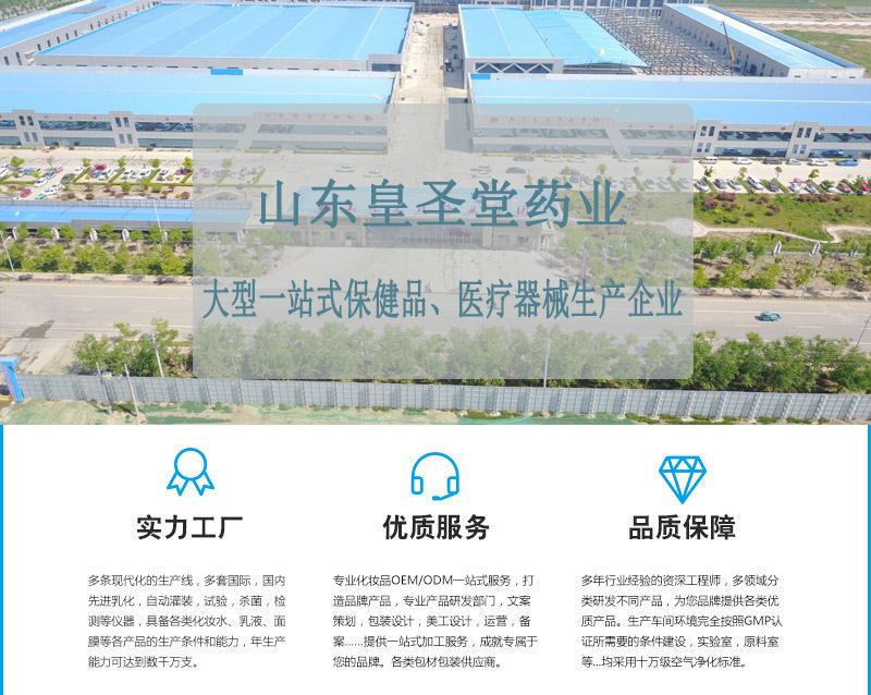 思廚