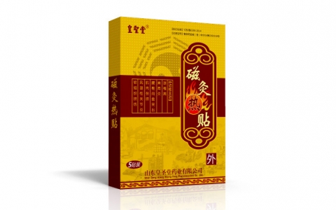 磁灸熱貼